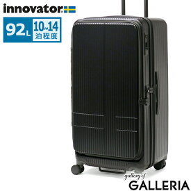 ノベルティ付 【正規品2年保証】 イノベーター スーツケース Lサイズ フロントオープン innovator キャリーケース 軽量 オシャレ ストッパー 可愛い 丈夫 おしゃれ 大容量 10～14泊 Extreme Journey 92L Large INV750DOR
