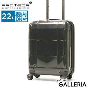 yy ő41{z Ȃʂ+mxeBt yKi10Nۏ؁z veJ X[cP[X PROTeCA X^ACXR STARIA CXR L[P[X 22L STCY ^  1 12 y @