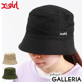 【最大49倍 4/25限定】 エックスガール 帽子 X-girl BASIC BUCKET HAT バケットハット バケハ ハット 綿 コットン 夏 刺繍 シンプル カジュアル レディース 105232051002