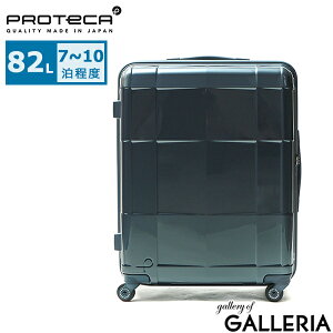 y3Ԍ ő41{z mxeBt yK戵Xz veJ X[cP[X PROTeCA X^ACXR STARIA CXR L[P[X 82L LTCY e ^ 傫 7 8 9 10 1T y s o TS