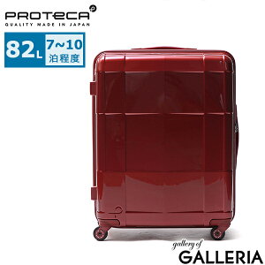 y3Ԍ ő47{z Ȃʂ+mxeBt yK戵Xz veJ X[cP[X PROTeCA X^ACXR STARIA CXR L[P[X 82L LTCY e ^ 傫 7 8 9 10 1T