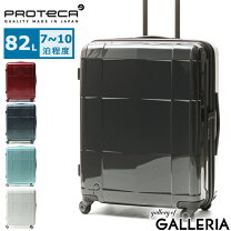 楽天市場】プロテカ スタリアv 76lの通販