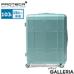 yy ő41{z Ȃʂ+mxeBt yKi10Nۏ؁z veJ X[cP[X PROTeCA X^ACXR STARIA CXR L[P[X 103L LTCY e ^ 傫 15 2T 