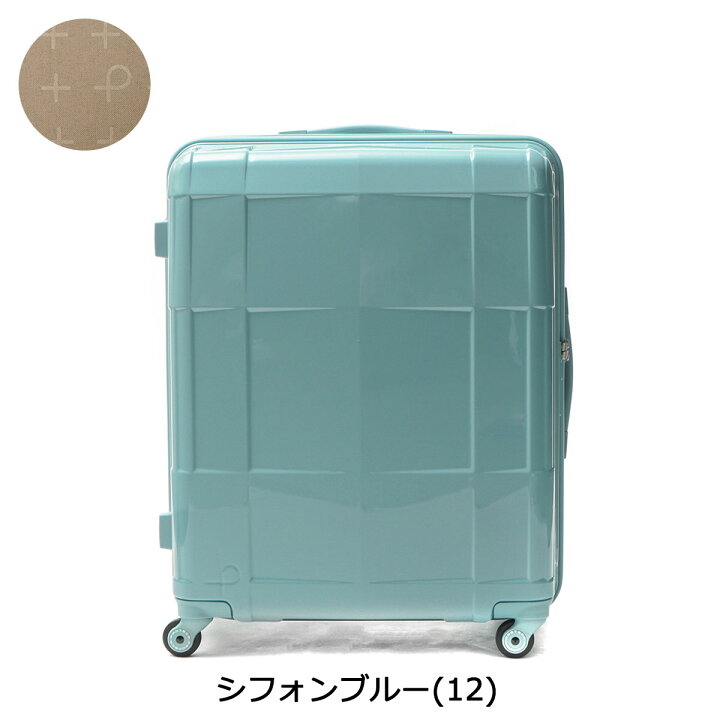 楽天市場】【10%OFFクーポン11日2時迄】 ノベルティ付 【正規品10年 