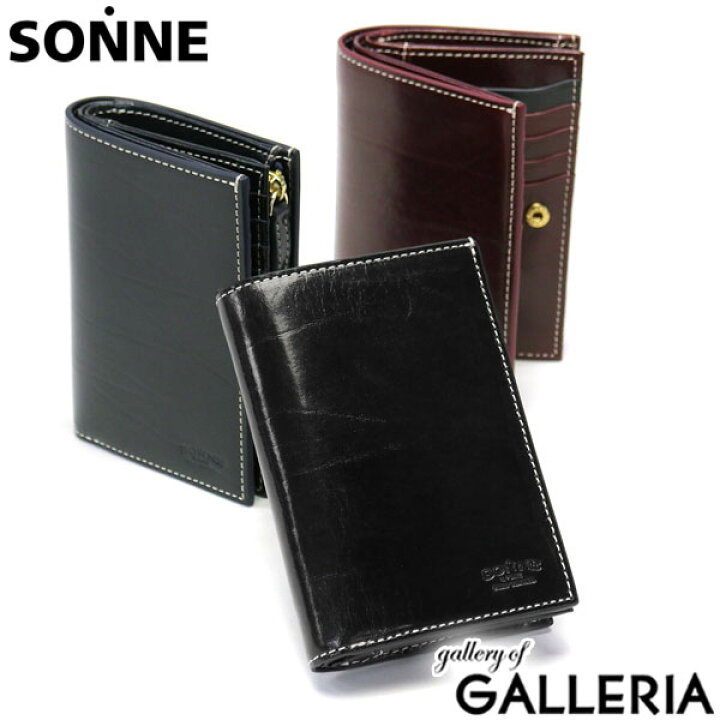 楽天市場】【3日間限定 最大48倍】 ゾンネ 二つ折り財布 SONNE RUGA 