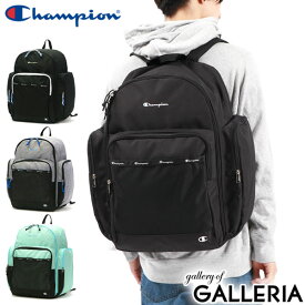 チャンピオン リュック Champion キャニオンA キャニオンB サブリュック リュックサック 大容量 46L A3 林間学校 修学旅行 男子 女子 メンズ レディース 58675 58685