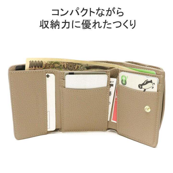 楽天市場】【最大52倍 3/25限定】 ハシバミ 財布 三つ折り財布 