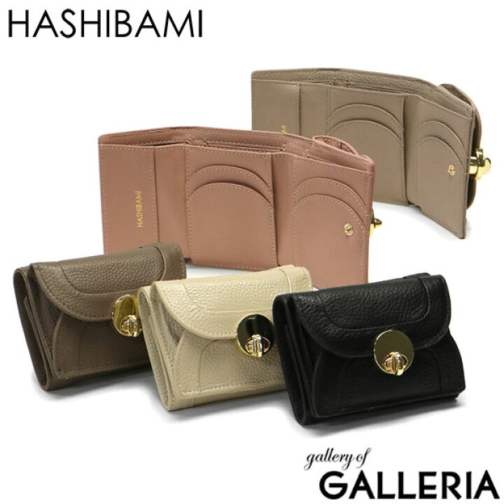 楽天市場】ハシバミ 三つ折り財布 HASHIBAMI 財布 ニュー ラウンド  