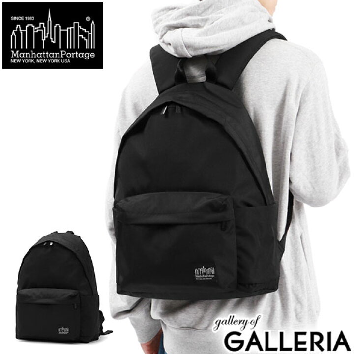 楽天市場】ノベルティ付 【日本正規品】 マンハッタンポーテージ 