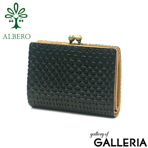 mxeBt Ax ܂z ALBERO Maglietto }Gbg ܂ z ܌ K {v v C^AU[ J[h  { fB[X 7004