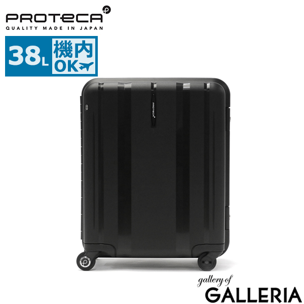 proteca スーツケースの人気商品・通販・価格比較   価格.com