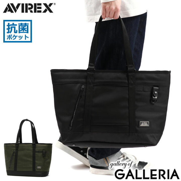 楽天市場】【最大49倍 6/20限定】 アヴィレックス トートバッグ バッグ 