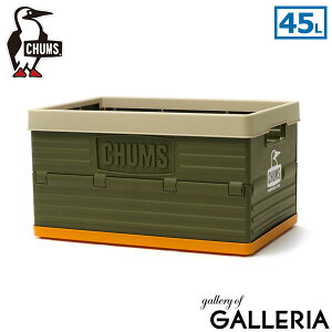 yő58{ 11/5zy{Kiz `X Rei{bNX CHUMS Lp[tH[fBORei 45L Rei ܂ AEghA Lv Lvpi [P[X [ BBQ CH62-