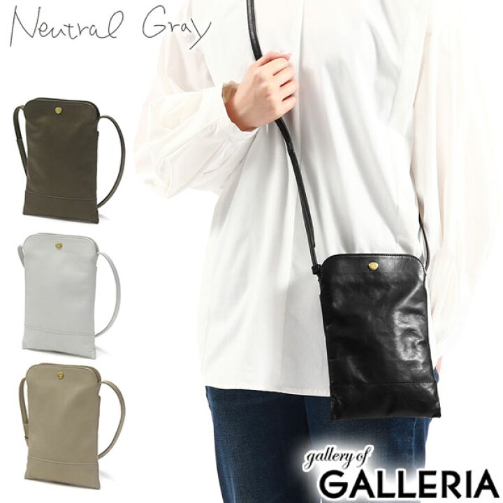 楽天市場】ニュートラルグレイ ショルダーバッグ Neutral Gray 