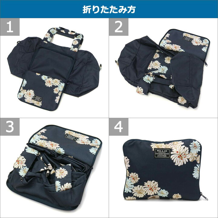楽天市場】【最大30倍 5/20限定】 ポール&ジョー アクセソワ ボストン  