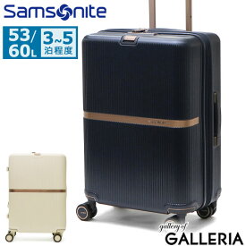 【最大49倍 4/25限定】 ノベルティ付 【正規品10年保証】 サムソナイト スーツケース Samsonite ミンター MINTER スピナー61 キャリーケース M 53L 60L 3～5泊 エキスパンダブル 拡張 ファスナー 静音キャスター 静音 ポーチ付き TSロック HH5-006