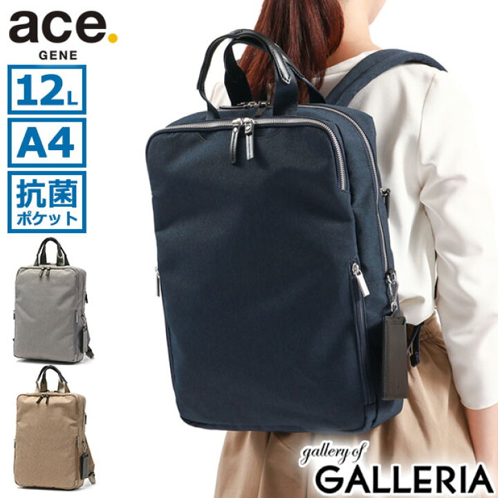 楽天市場】【セール30%OFF】 ノベルティ付 【正規品5年保証】 エース 
