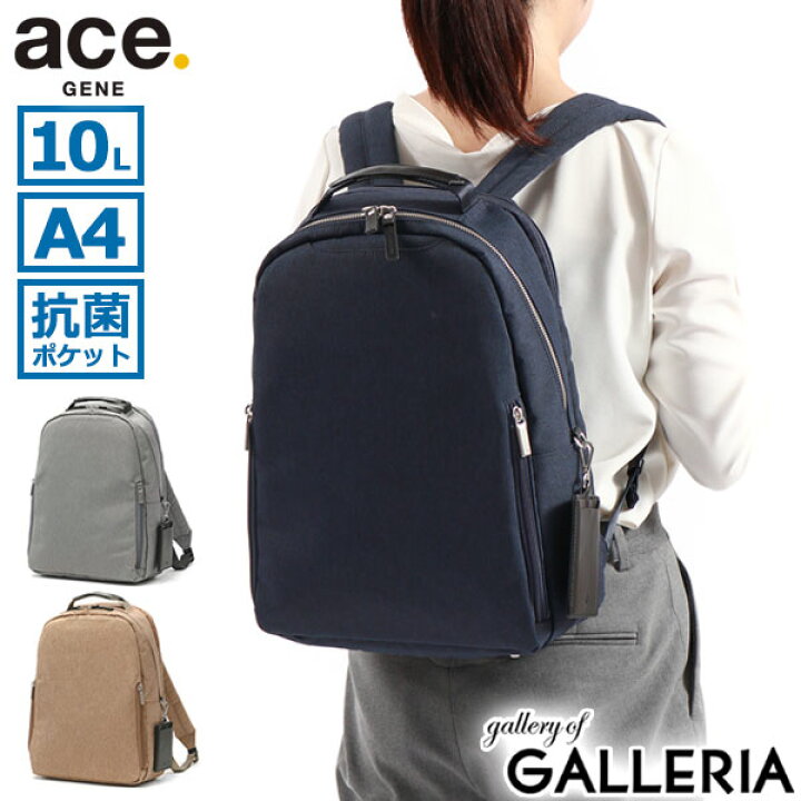 楽天市場】ノベルティ付 【正規品5年保証】 エースジーン ビジネス  