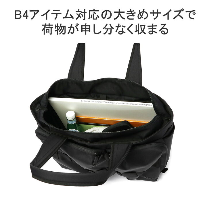 楽天市場】ノベルティ付 【日本正規品】 ブリーフィング トートバッグ 