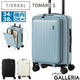 ノベルティ付 【1年保証】 ティエラル スーツケース TIeRRAL TOMARU S トマル キャリーケース 機内持ち込み Sサイズ フロントオープン 拡張 34L 38L ストッパー付き 軽量 静音 縦開き TSロック レディース メンズ