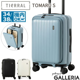 【最大58倍 25日0時～9:59限定】 ノベルティ付 【1年保証】 ティエラル スーツケース TIeRRAL TOMARU S トマル キャリーケース 機内持ち込み Sサイズ フロントオープン 拡張 34L 38L ストッパー付き 軽量 静音 縦開き TSロック レディース メンズ