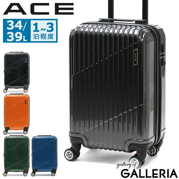 【最大47倍 9/15限定】 ノベルティ付 【正規品5年保証】 エース スーツケース ACE クレスタ キャリーケース 機内持ち込み S 軽量 ace 34L 39L 拡張 1泊 2泊 3泊 4輪 双輪 TSロック Sサイズ ファスナー 旅行 出張 メンズ レディース 06316