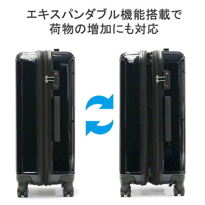 楽天市場】【最大64倍 4/15限定】 ノベルティ付 エース スーツケース 
