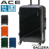 【最大46倍 6/15限定】 ノベルティ付 エース スーツケース ACE クレスタ キャリーケース 軽量 ace 64L 70…