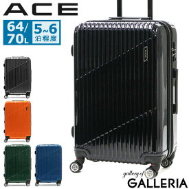 【最大47倍 5/25限定】 ノベルティ付 エース スーツケース ACE クレスタ キャリーケース 軽量 ace 64L 70L 拡張 5泊 6泊 双輪 4輪 TSロック Mサイズ ファスナー 旅行 出張 ポリカーボネート メンズ レディース 06317