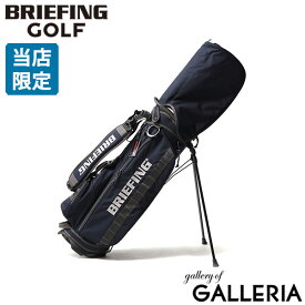 ノベルティ付 【当店限定モデル】【日本正規品】 ブリーフィング ゴルフ キャディバッグ BRIEFING GOLF CR-4 #03 スタンド 9.5型 4分割 47インチ ショルダー コーデュラナイロン ユニセックス リミテッド BGW233D07