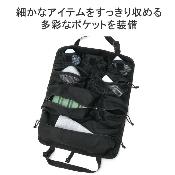 楽天市場】【日本正規品】 ブリーフィング マルチポケットシート 