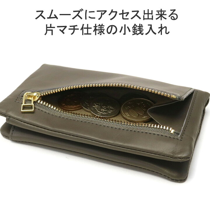 楽天市場】【最大53倍 9/20限定】 ニュートラルグレイ 二つ折り財布  