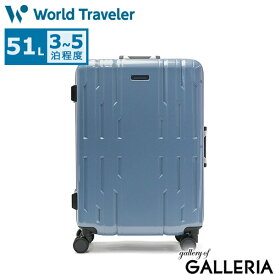 ノベルティ付 ワールドトラベラー スーツケース World Traveler サグレス 2 キャリーケース ハード フレーム Mサイズ 51L 3泊 4泊 5泊 TSA TSロック ストッパー 静音 4輪 双輪 ビジネス 出張 メンズ レディース 05112