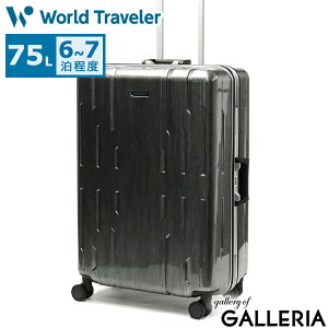 y3Ԍ ő41{z mxeBt [hgx[ X[cP[X World Traveler TOX 2 L[P[X n[h t[ MTCY e 75L 6 7 1T TSA TSbN Xgbp[ É 4