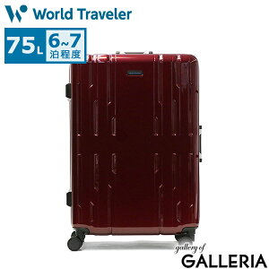 yy ő41{z mxeBt [hgx[ X[cP[X World Traveler TOX 2 L[P[X n[h t[ MTCY e 75L 6 7 1T TSA TSbN Xgbp[ É 4