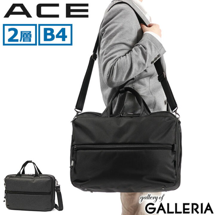 楽天市場】ノベルティ付 エース ブリーフケース ACE シアズ ビジネス 