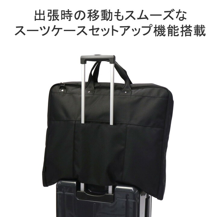 楽天市場】【最大49倍 13日迄】 ノベルティ付 エース ガーメントバッグ 