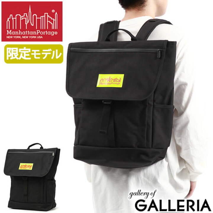 楽天市場】【最大36倍6/30限定】【日本正規品】 マンハッタン 