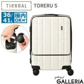 ノベルティ付 【1年保証】 ティエラル スーツケース TIeRRAL TORERU S トレル キャリーケース 機内持ち込み Sサイズ フロントオープン 拡張 36L 41L 軽量 静音 TSロック キャスター着脱可能 レディース メンズ