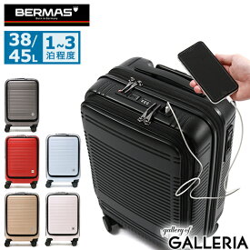 ノベルティ付 【正規品1年保証】 バーマス スーツケース BERMAS EURO CITY2 フロントオープンファスナー48c Sサイズ 機内持ち込み 38～45L 拡張 キャスターストッパー 1～3泊 TSロック 旅行 出張 メンズ レディース 60295
