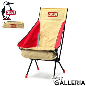 y4Ԍ ő52{zy{Kiz `X ֎q CHUMS RpNg`FAu[r[tbgnC Compact Chair Booby Foot High `FA AEghA`FA y ܂肽 nCobN gݗĎ p