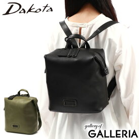【最大40倍 8/20限定】 ダコタ限定革小物+選べるノベルティ ダコタ リュック Dakota キャパレイン リュックサック デイパック バッグ B5 小さめ 撥水加工 本革 レディース 1034495 新作 2023