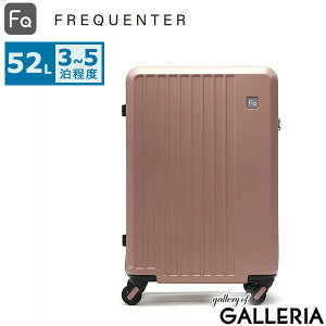 ノベルティ付 フリクエンター リエーヴェ スーツケース Mサイズ FREQUENTER キャリーケース 軽量 M 消臭 抗菌 静音 TSロック 3〜5泊 3泊 3泊4日 おしゃれ シンプル 52L LIEVE リエーヴェ4輪キャリー 57c