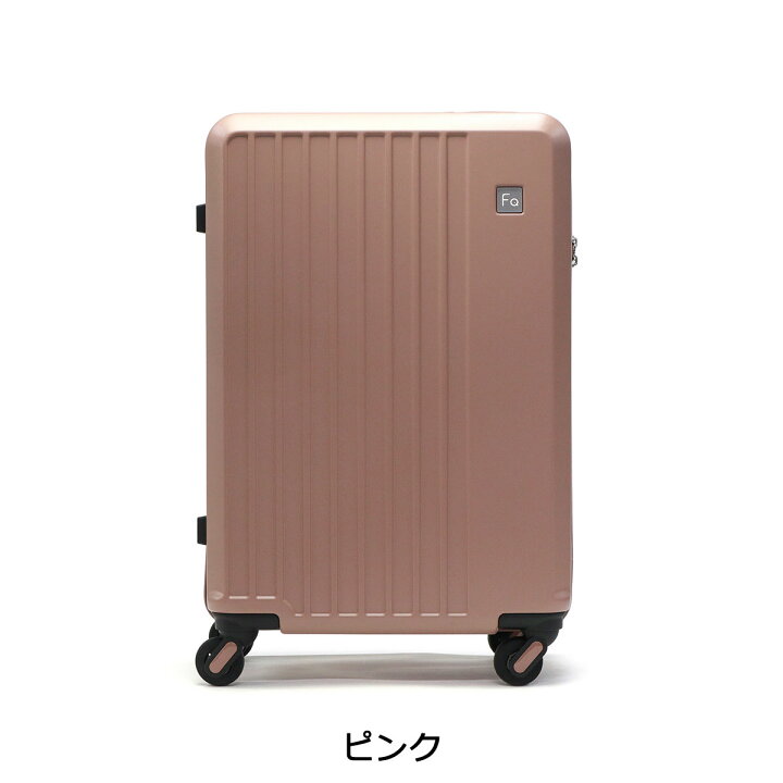 楽天市場】【最大48倍 11/10限定】 ノベルティ付 フリクエンター  