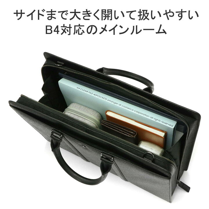 楽天市場】【最大36倍 2/25限定】 オファーマン ブリーフケース 