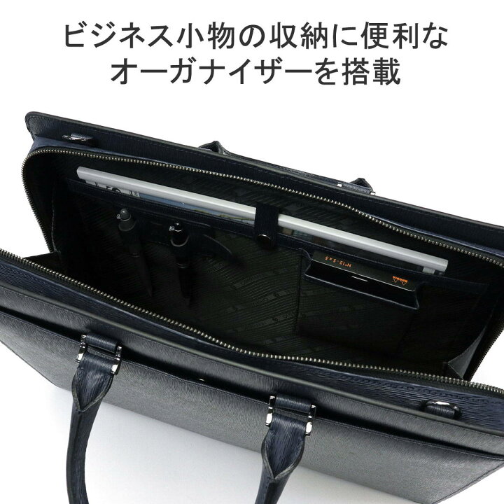 楽天市場】【最大36倍 2/25限定】 オファーマン ブリーフケース 