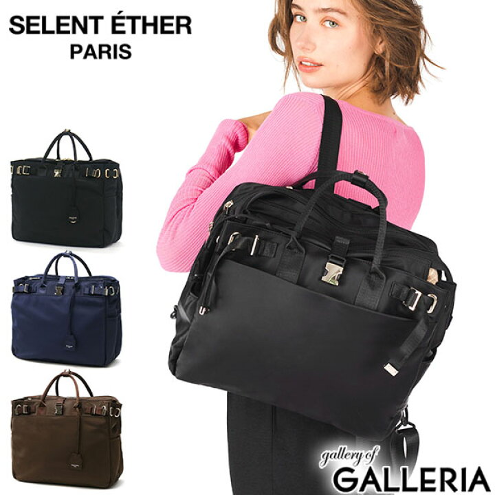 SELENT ETHER バッグPASSION36 GOLD BLACK 
