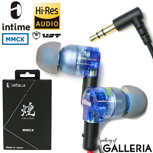 �y�ő�55�{ 4/25����z�y����g����N�[�|���t�z�y1�N�ۏ؁z �C���z�� �L�� �n�C���] �A���e�B�[�� intime ��Mark2 Type-P �� KIRA �C���t�H�� �J�i���^ �n�C�u���b�h�^ ���P�[�u�� Pentaconn Ear ������ 