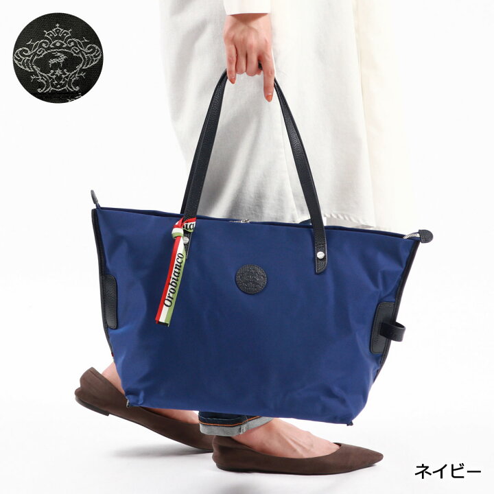 楽天市場】【土日限定 最大51倍】【セール30%OFF】 ノベルティ付 