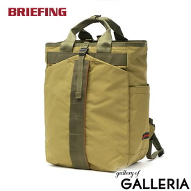 ノベルティ付 【日本正規品】 ブリーフィング リュック メンズ レディース 大容量 BRIEFING バッグ リュックサック おしゃれ ブランド カジュアル ビジネス 通勤 軽量 大きめ B4 A4 PC収納 16inch URBAN GYM PACK L WR BRL231P23